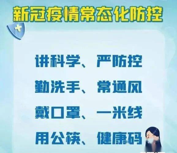 石家庄市疫情处理中的领导力，挑战、策略与启示
