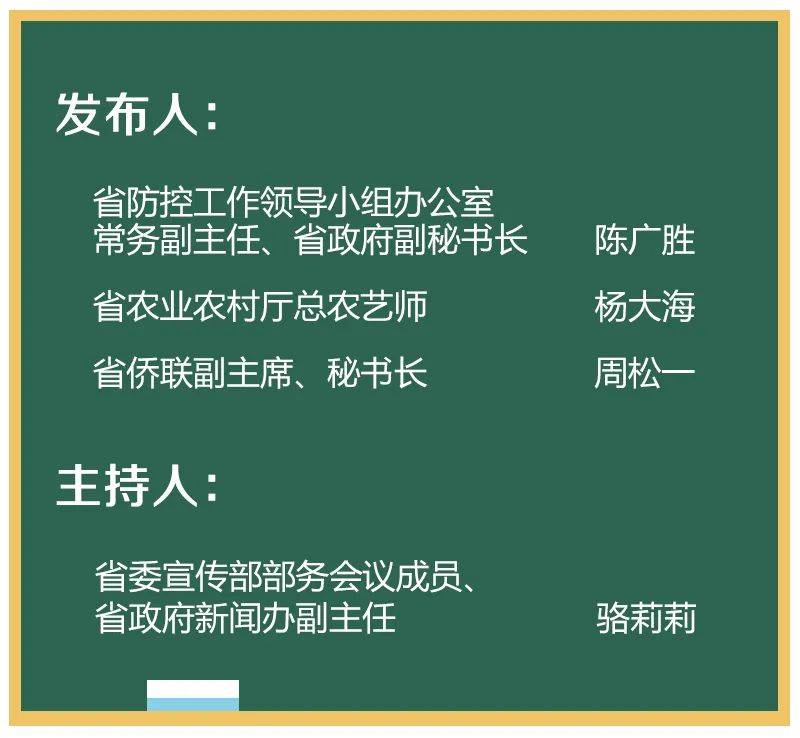 浙江省疫情防控办发布最新通知，加强跨省流动管理，成都来浙人员需注意