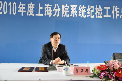 上海卫健委张雄，公共卫生事业的领航者与抗疫先锋
