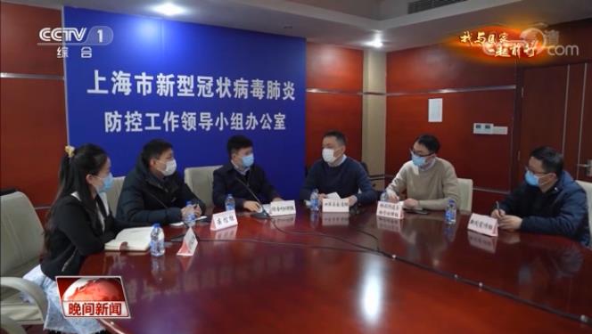 上海市疫情防控领导小组名单解析，组织架构与职责分工