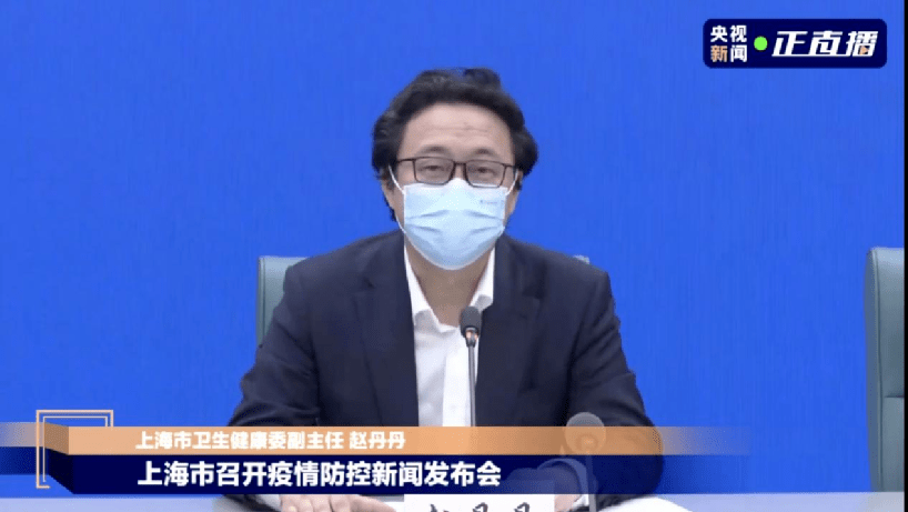上海市疫情防控工作领导小组，科学精准施策，筑牢城市安全防线