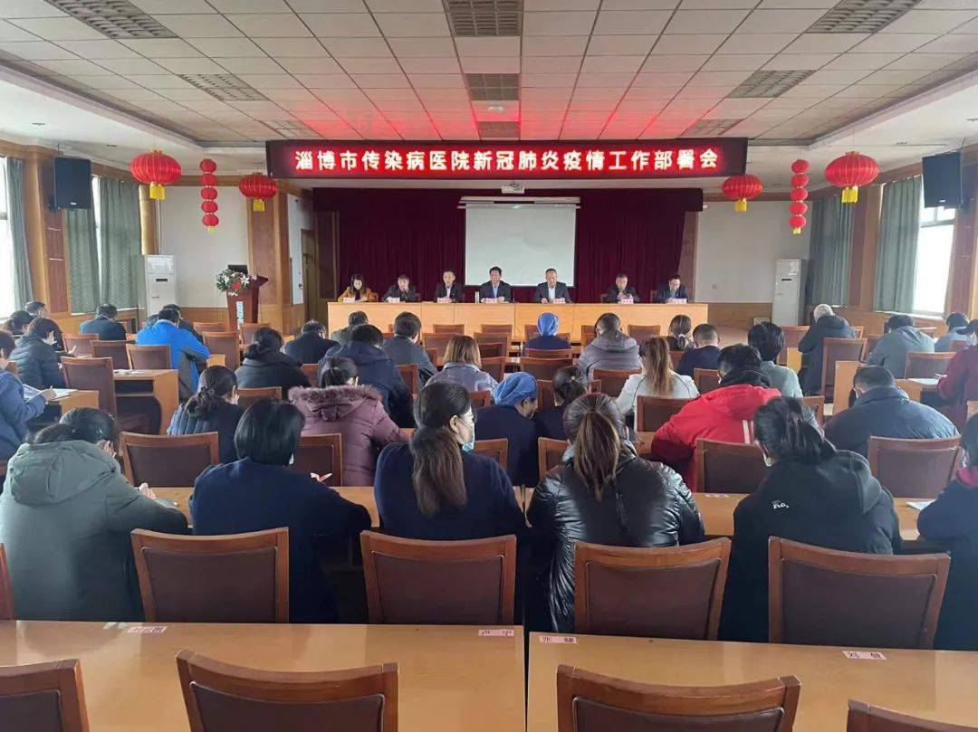 上海市委疫情防控会议，科学精准施策，筑牢城市安全防线