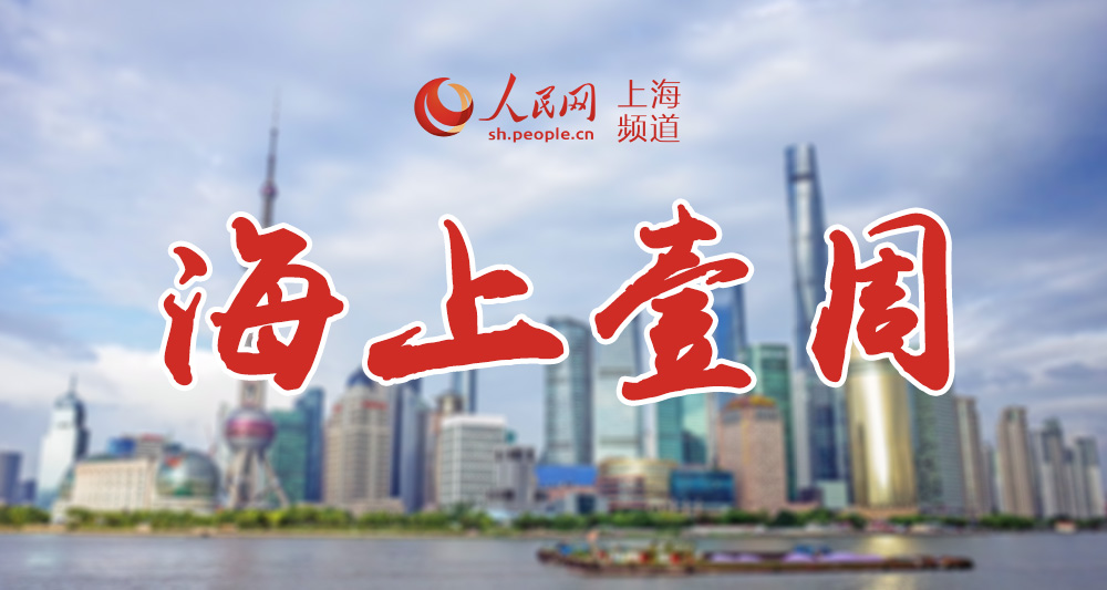 疫情下的上海市委领导班子一览，责任、挑战与担当