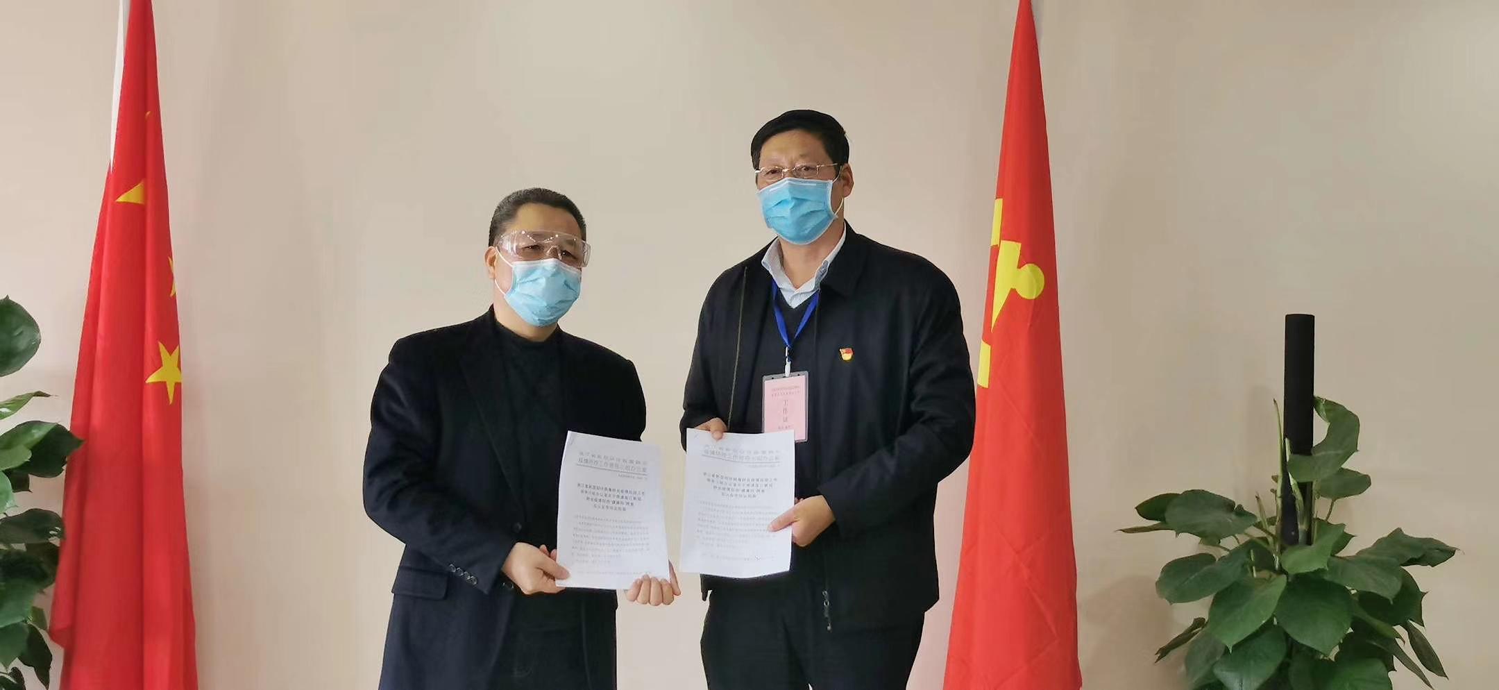 浙江省防控疫情要求，科学精准施策，筑牢健康防线