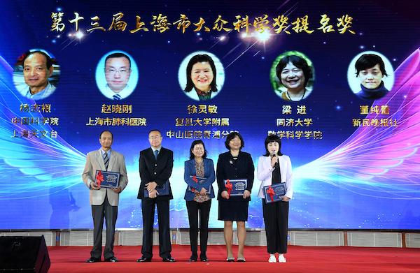 张文宏任上海卫计委主任，公共卫生专家的新使命
