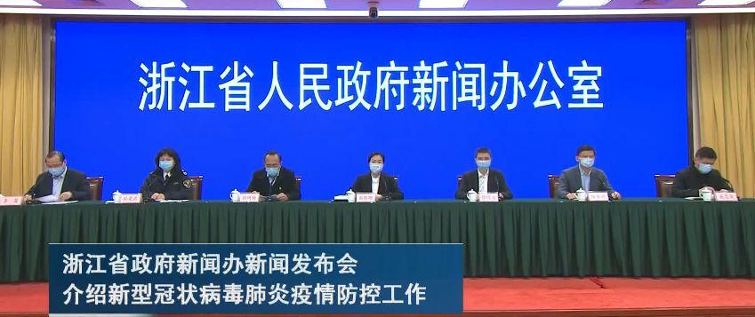 浙江与武汉疫情，联防联控下的经验与启示
