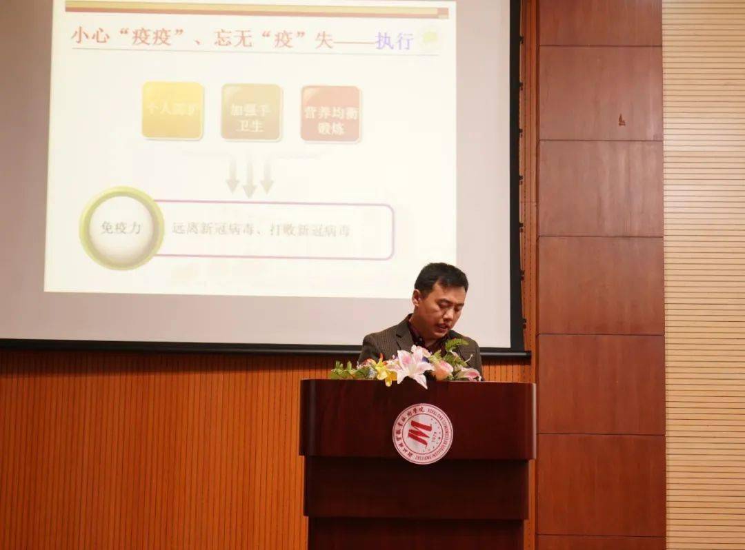 浙江省疫控中心所长的行政级别解析