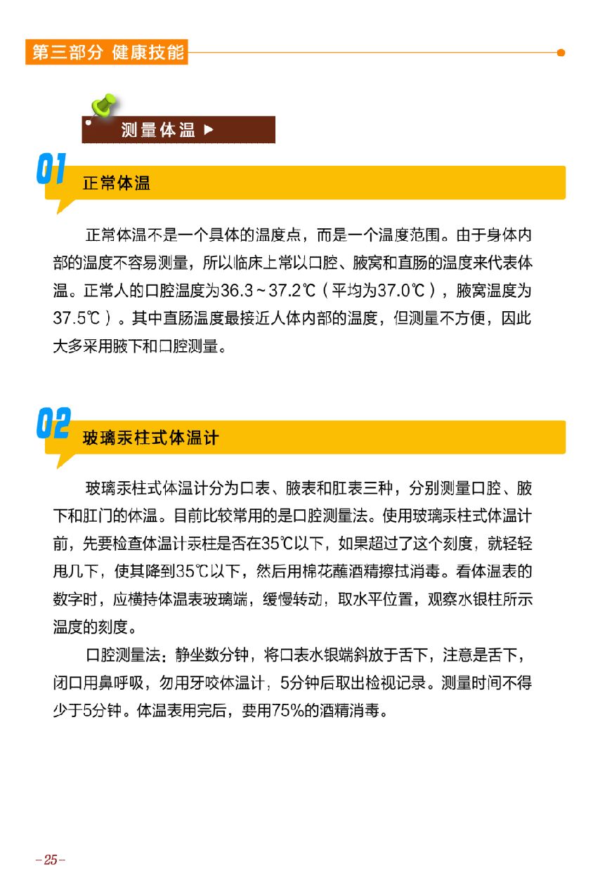 浙江省新冠疫情最新通知，防控措施调整与健康防护指南