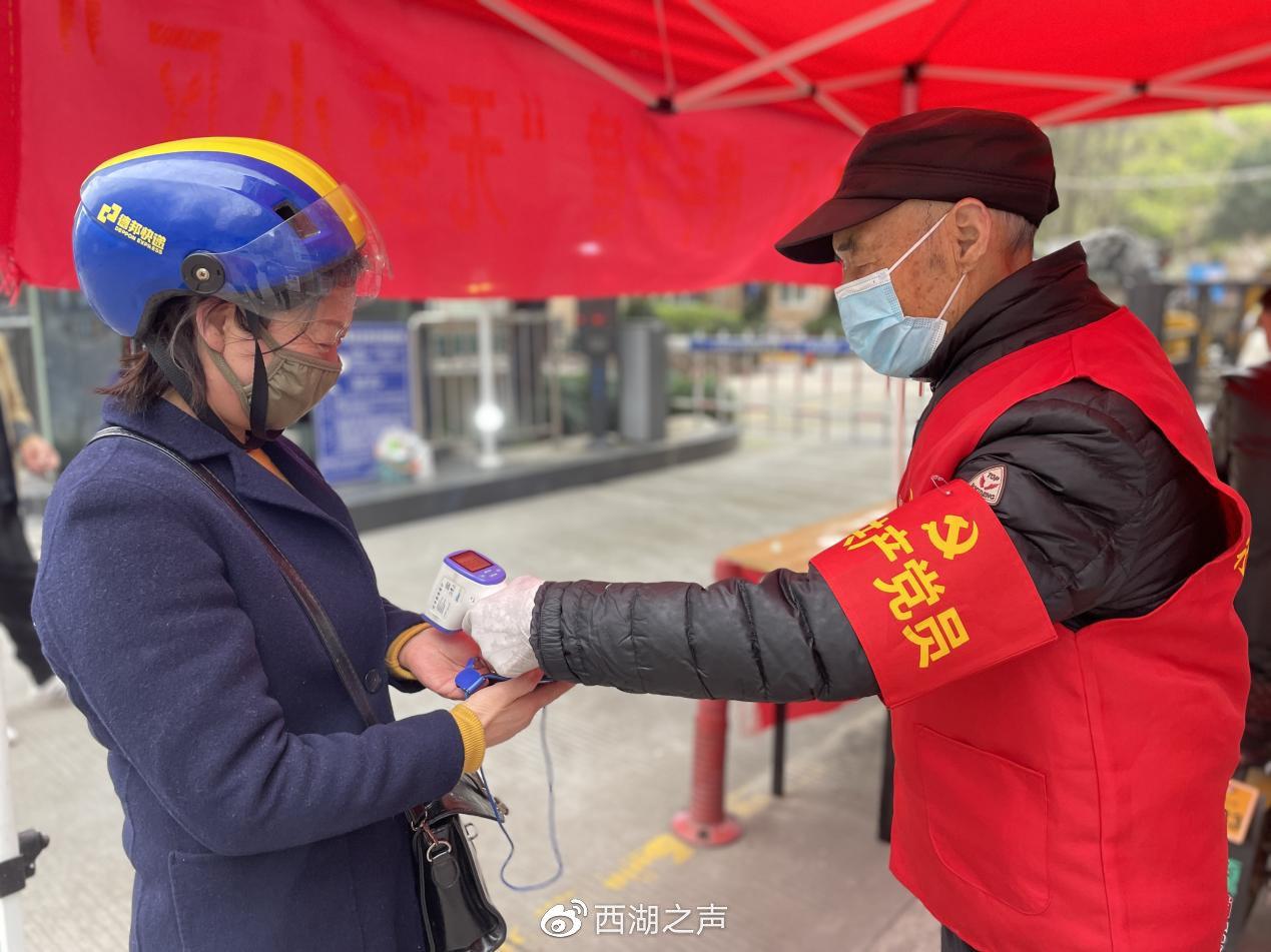 浙江杭州最新防疫政策与措施全面解析