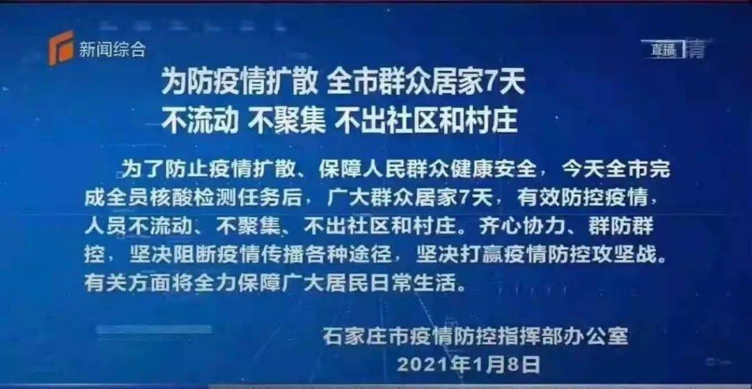 浙江省发布最新防疫通告，科学精准防控，保障群众健康安全