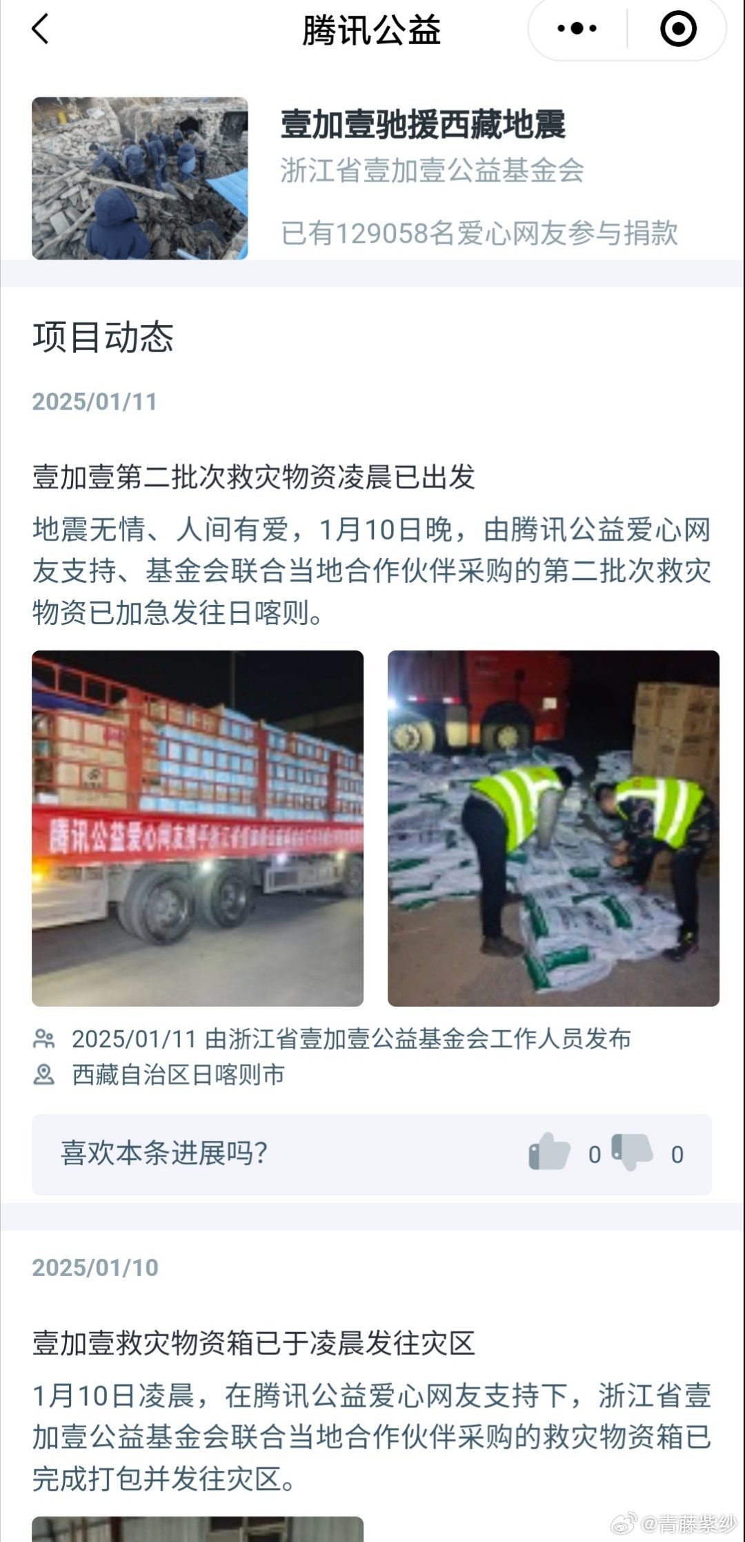 浙江省疫情防控成效显著，拉萨最新防疫措施引关注