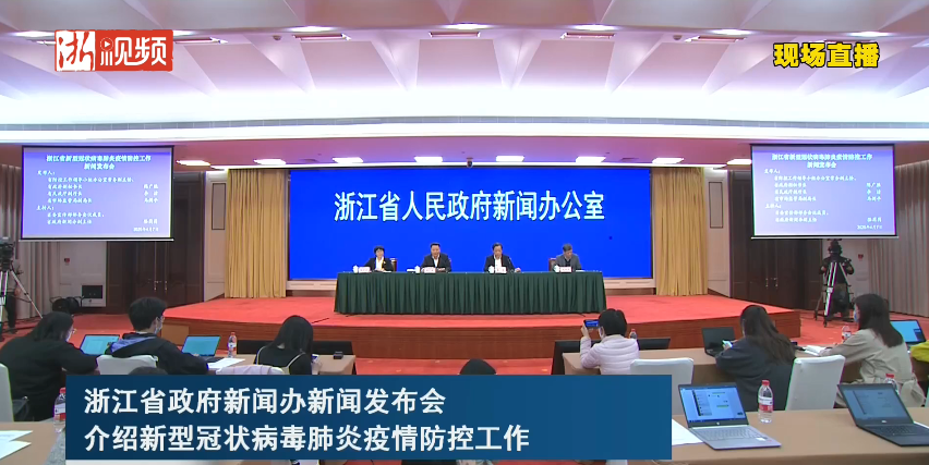 浙江省疫情防控响应，高效协同与科学治理的典范