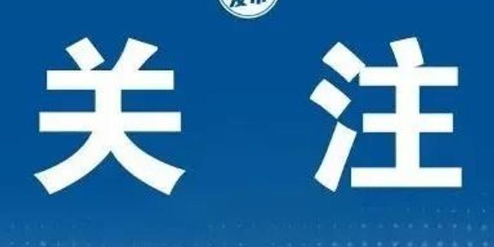 浙江省疫情防控成效显著，武汉最新动态引关注