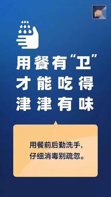 好的，没问题！以下是关于浙江省疫情防控情况和济南最新的文章，标题和内容如下