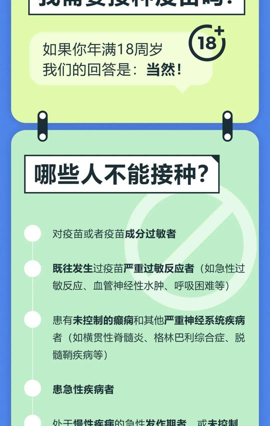 浙江省新冠疫情防控中心电话，防疫热线的重要性与使用方法