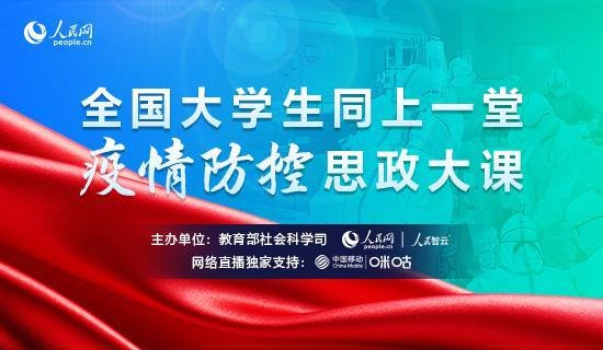 浙江省疫情防控指挥中心电话，守护健康的重要纽带