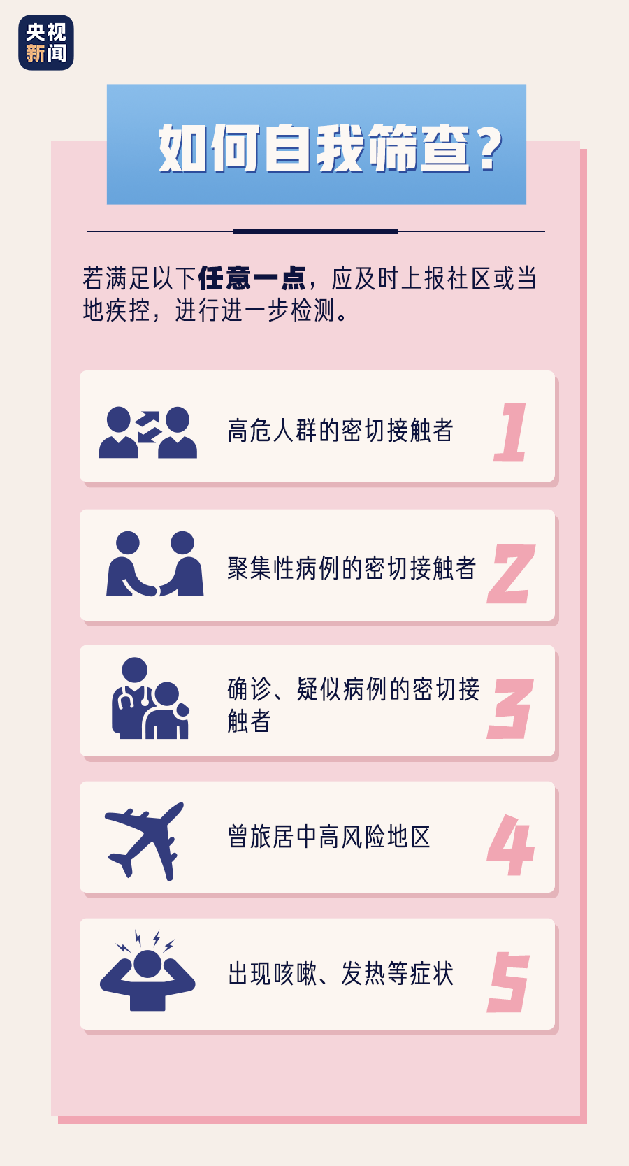 浙江省疫情防控成效显著，合肥最新防疫措施引关注