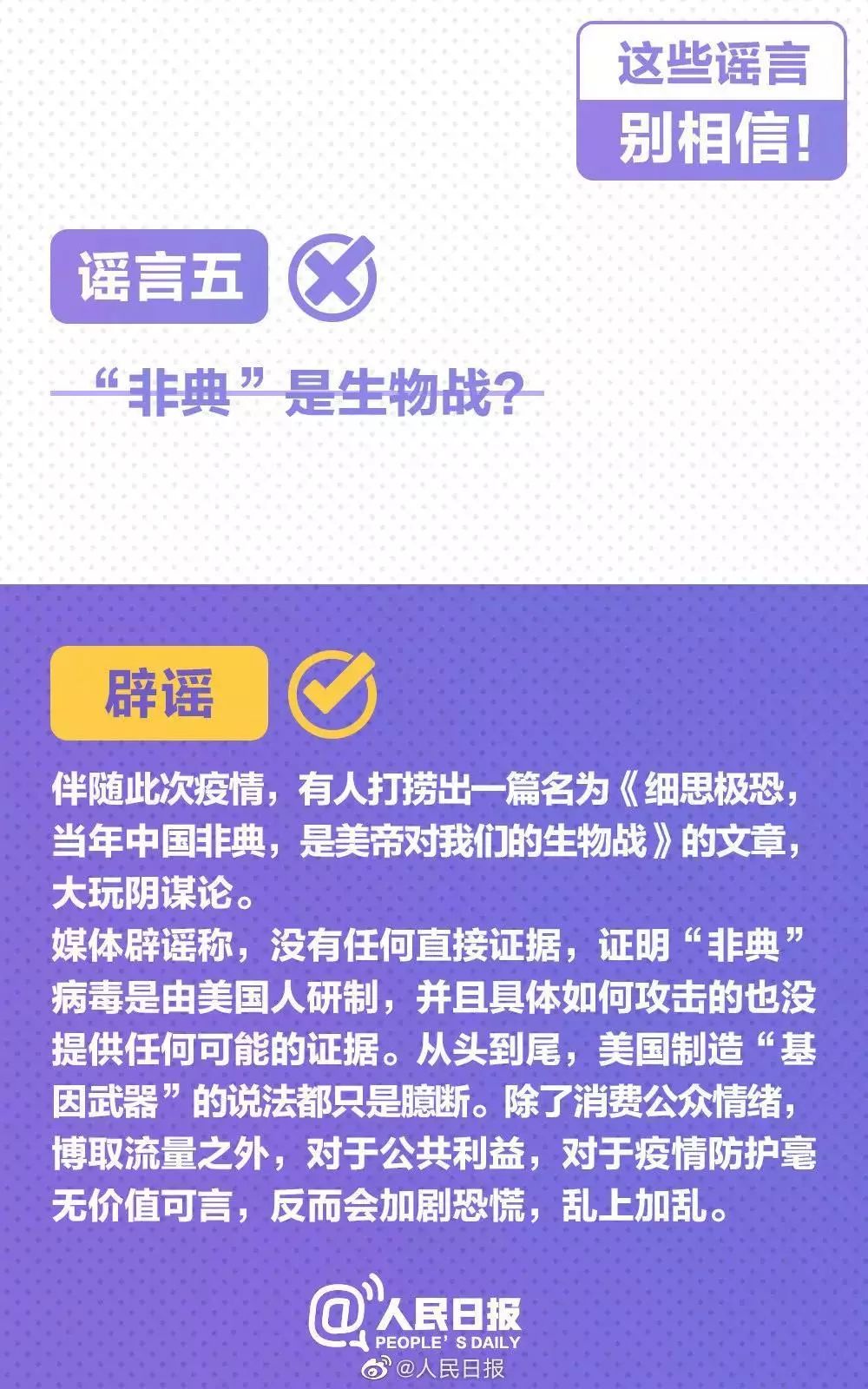 浙江省疫情防控成效显著，合肥最新防疫措施引关注