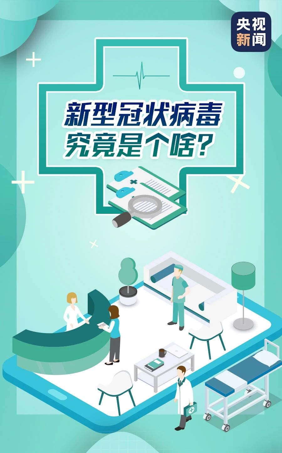 浙江省疫情防控成效显著，沈阳最新防疫措施引关注