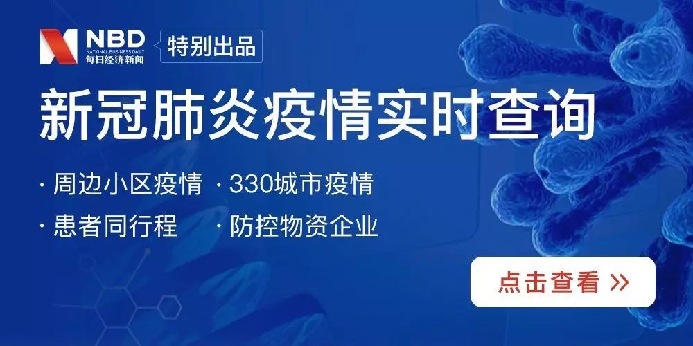 浙江省新冠肺炎疫情防控指挥部，科学防控与精准施策的典范