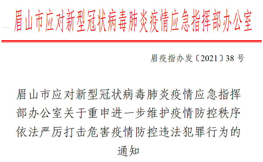 浙江省防台通知，全面部署，科学应对，确保人民生命财产安全