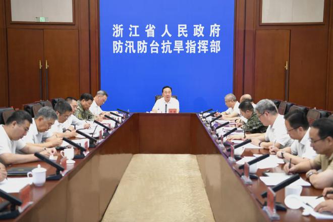 浙江省防台通知，全面部署，科学应对，确保人民生命财产安全