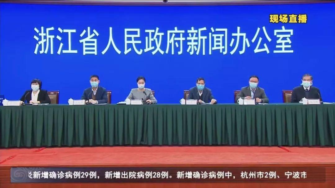 浙江省疫情防控措施，科学精准施策，筑牢健康防线