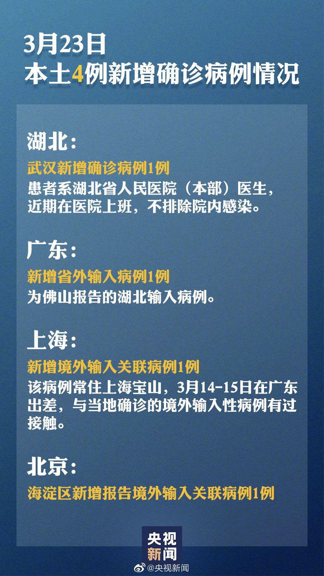 香港疫情境外输入最新情况，防控措施升级与未来挑战