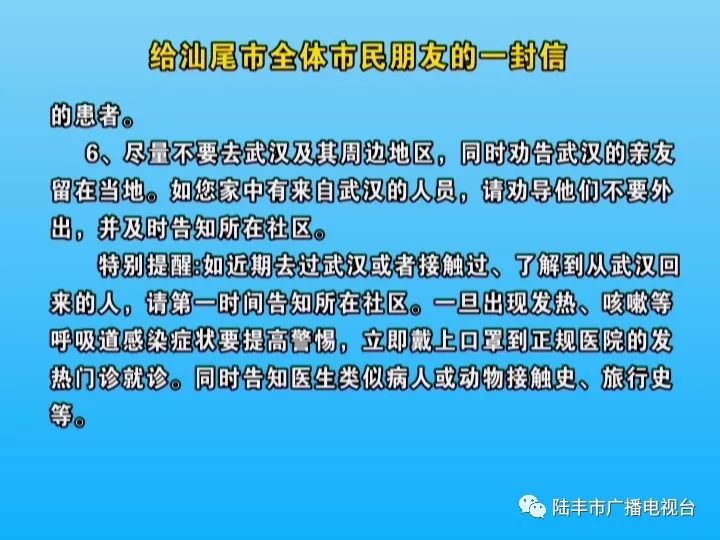 西宁疫情最新数据，防控措施与市民应对指南