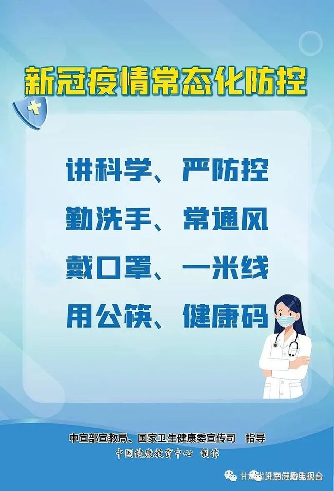 兰州疫情最新等级调整，防控措施与市民应对指南