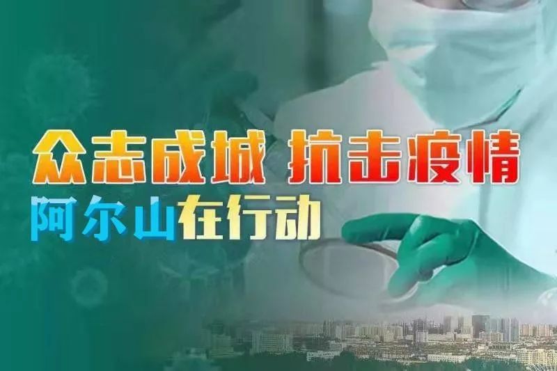 江苏南京疫情波及多省，防控升级下的区域联动与挑战