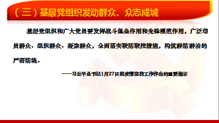 南京疫情波及多省，防控挑战与区域协作的考验