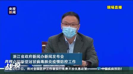 浙江省与重庆市最新疫情动态，防控措施与民生保障双管齐下