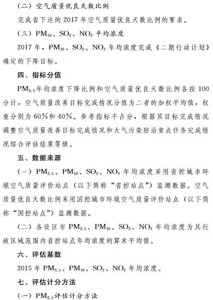 浙江省与山东省最新疫情动态，防控措施与现状分析