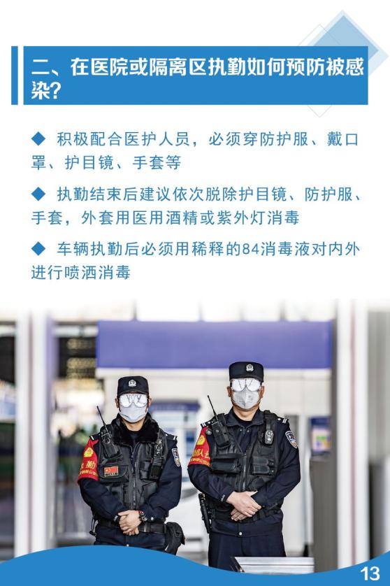 浙江省台州市最新疫情动态，防控措施升级与市民应对指南