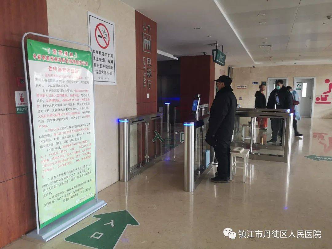 浙江省疫情最新动态，防控措施升级与民生保障并重