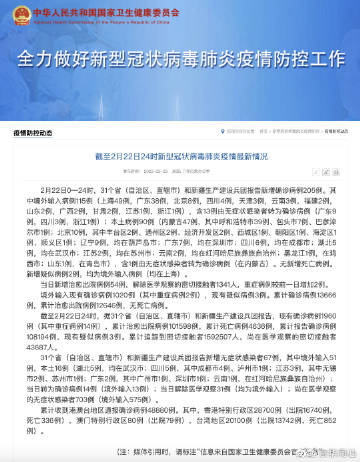 浙江与福建疫情最新动态，防控措施与现状分析