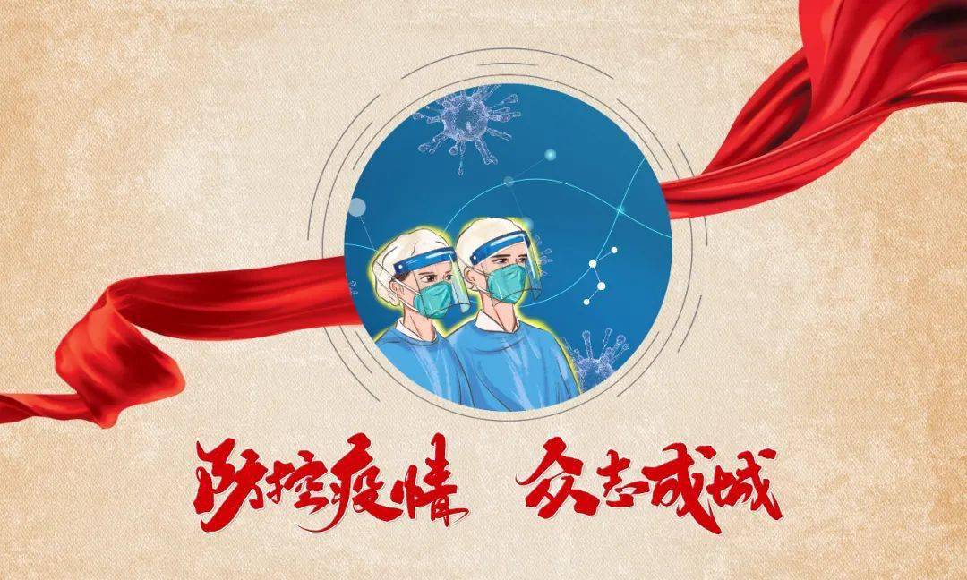 浙江省杭州市最新疫情动态与防控措施分析