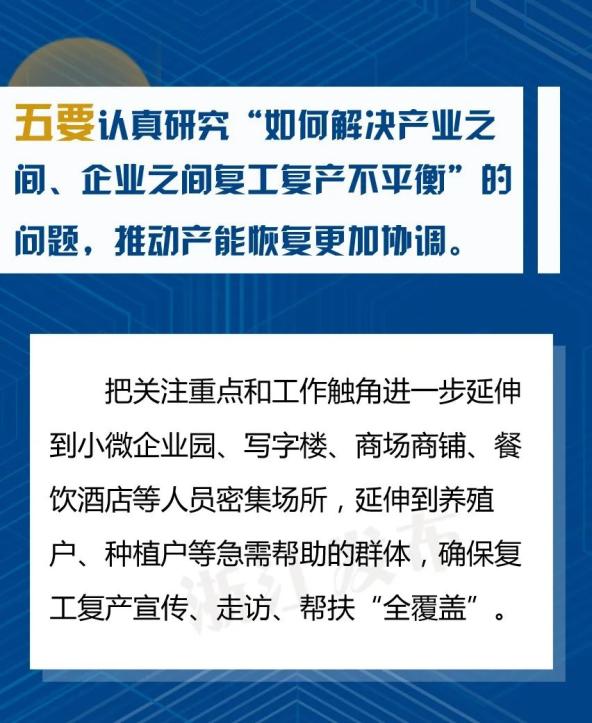 浙江省杭州市疫情政策，精准防控与民生保障的双重实践