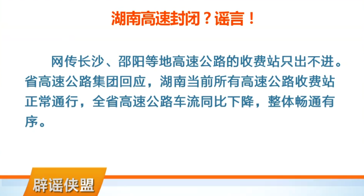 浙江省发布最新疫情防控文件，科学精准施策，筑牢健康防线