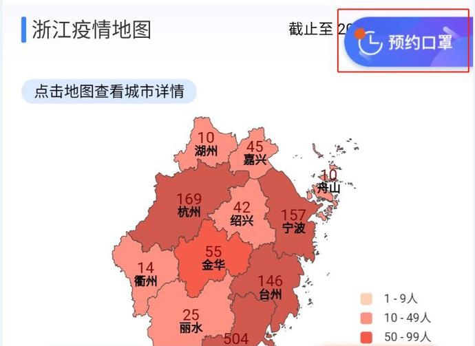 浙江省疫情最新情况地图，实时动态与防控措施解析