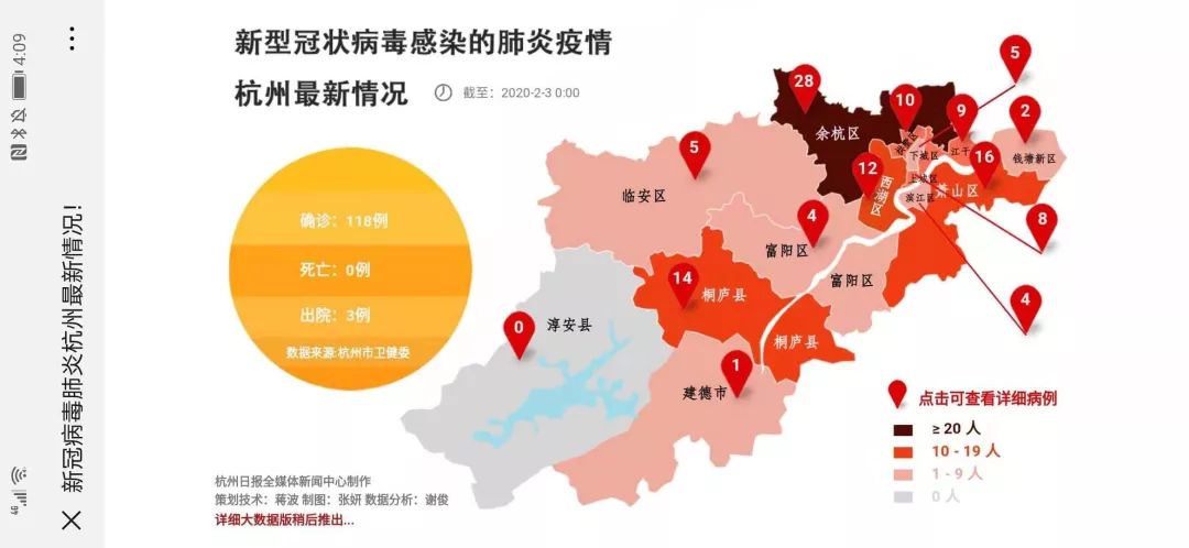 浙江省疫情最新情况地图，实时动态与防控措施解析