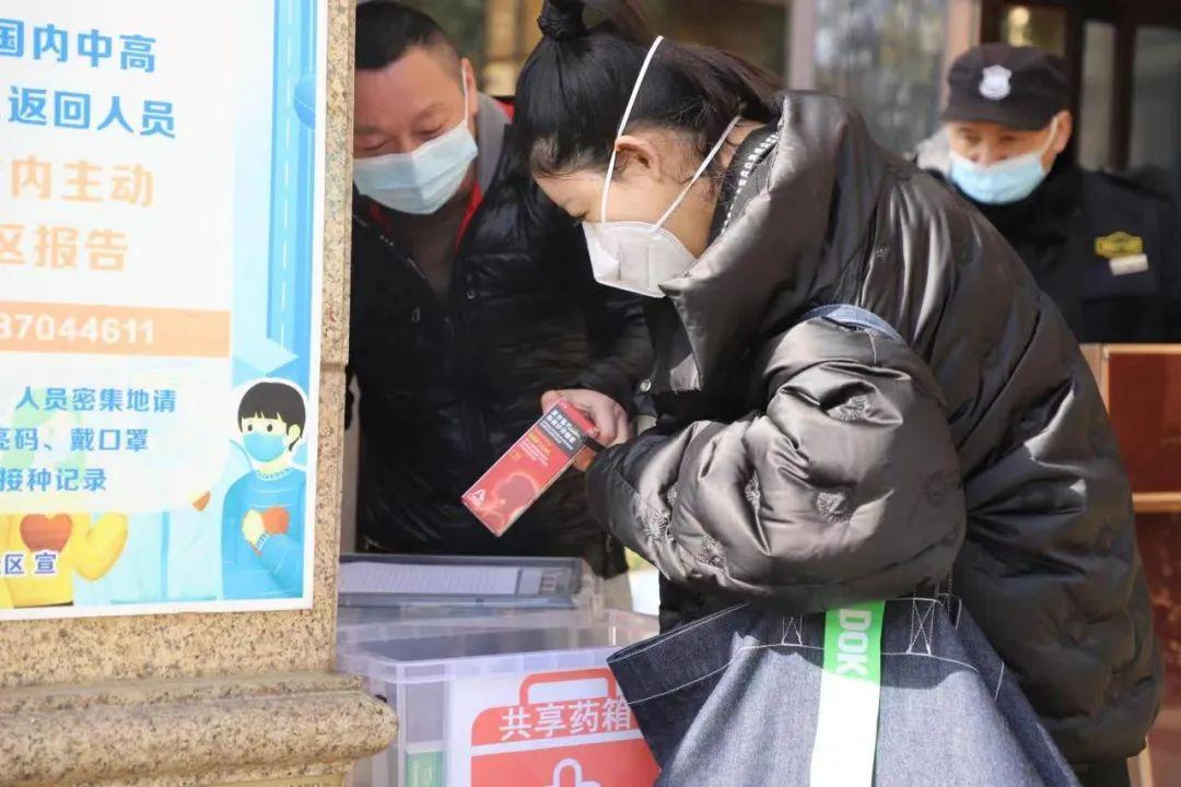 浙江省疫情防控政策最新规定解读与实施指南