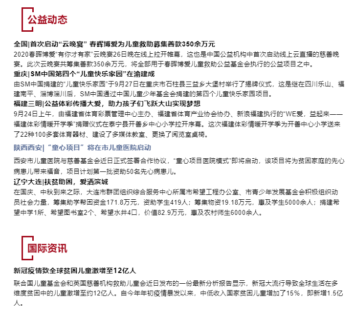 浙江省疫情趋稳与天津市天气变化，双城动态观察