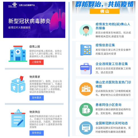 浙江省疫情最新数据，防控措施与未来展望
