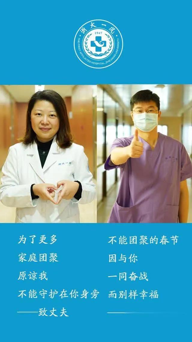 浙江省疫情防控办，精准施策，筑牢抗疫防线
