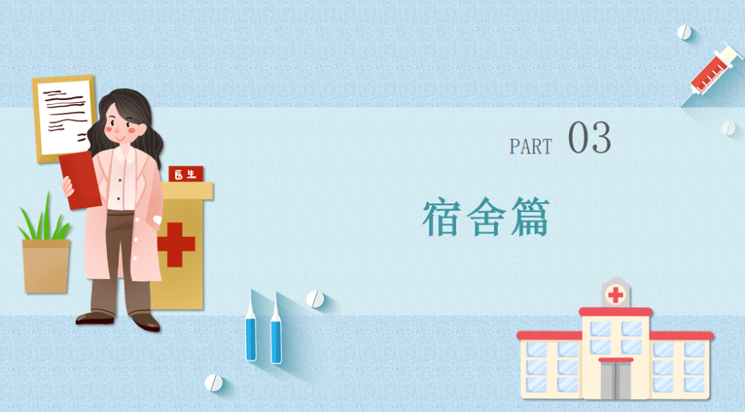 浙江省疫情防控最新文件解读，科学精准施策，筑牢健康防线