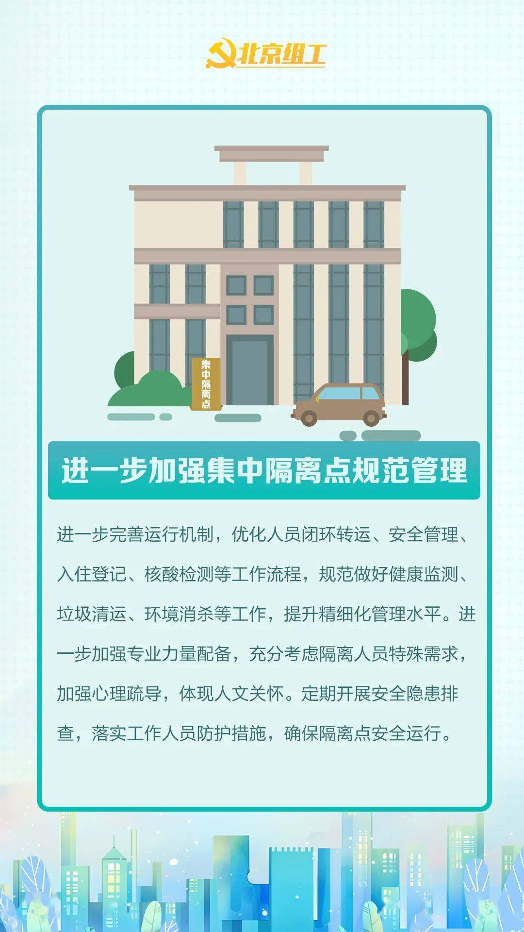 浙江省疫情报告，防控成效与常态化管理的新挑战