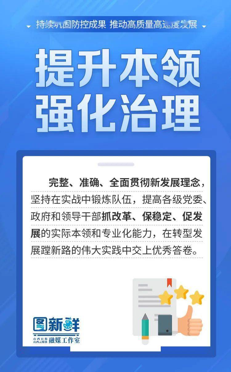 浙江省疫情报告，防控成效与常态化管理的新挑战
