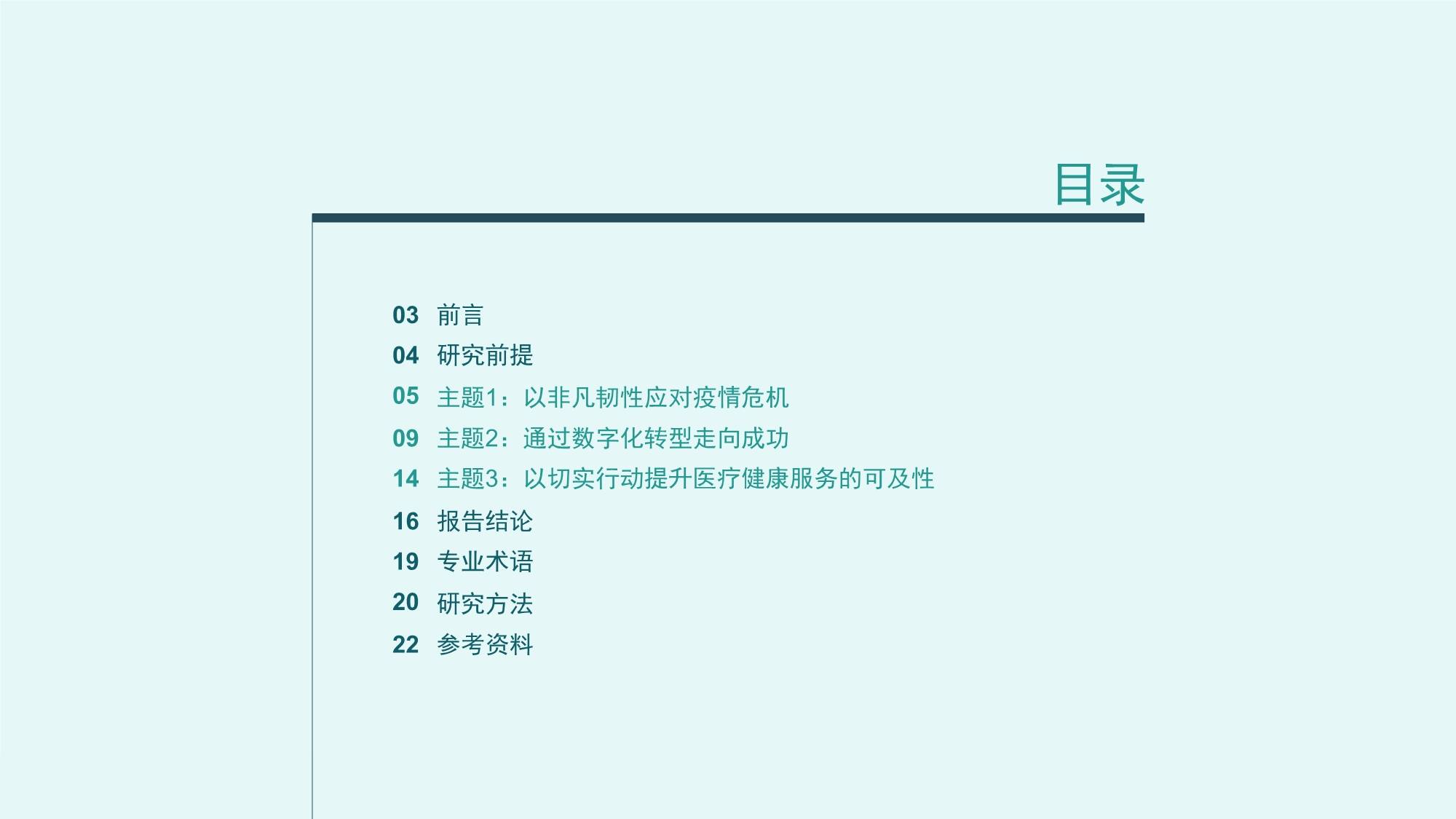 浙江省疫情近况，防控成效、挑战与未来展望